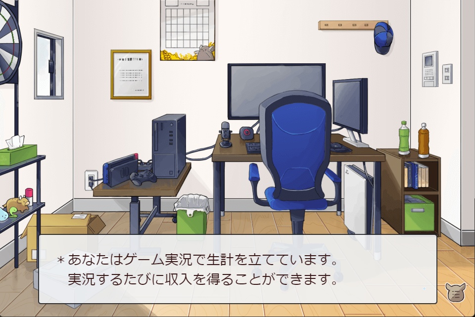 ゲーム実況ときどきチンチラ