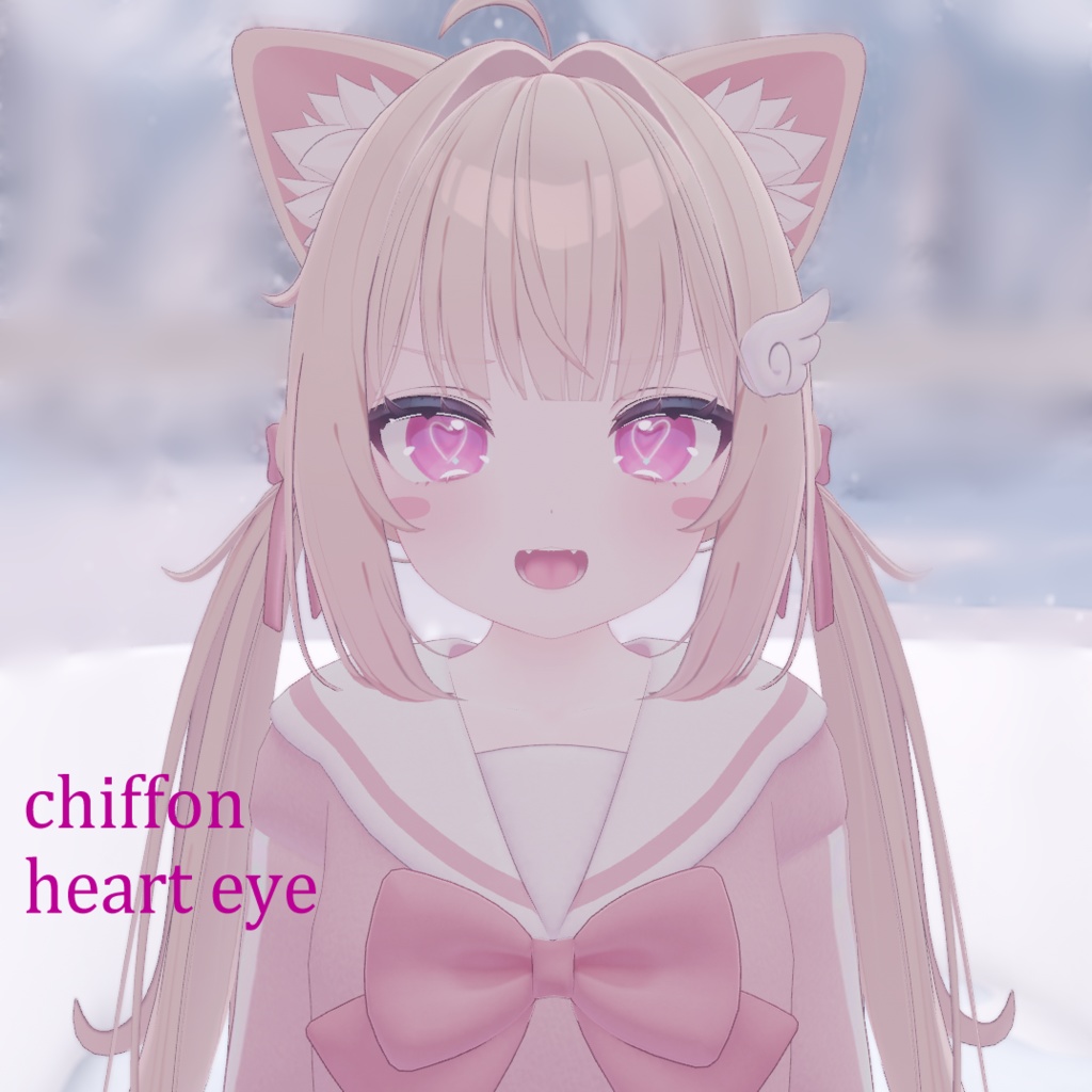 【chiffon対応】chiffon用 heart eye texture
