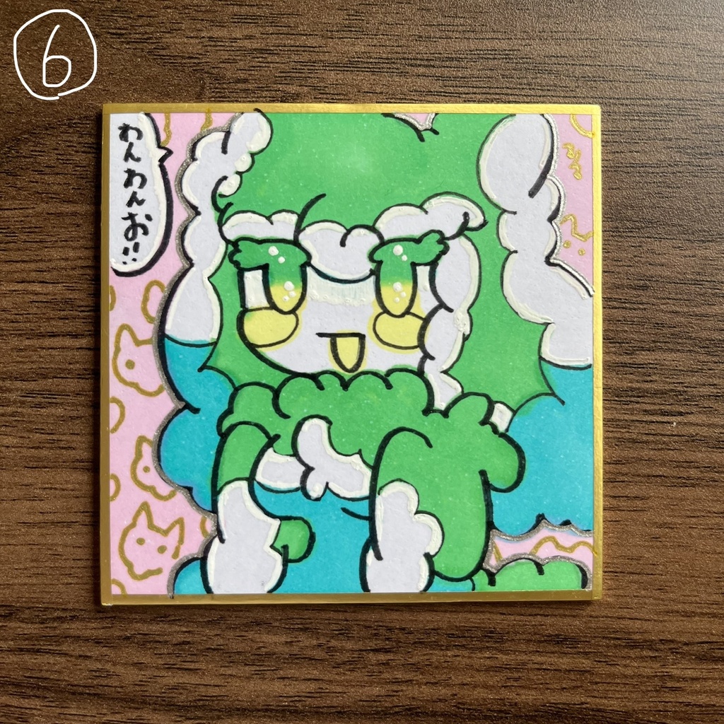 ミニマム原画 (手書き豆色紙)