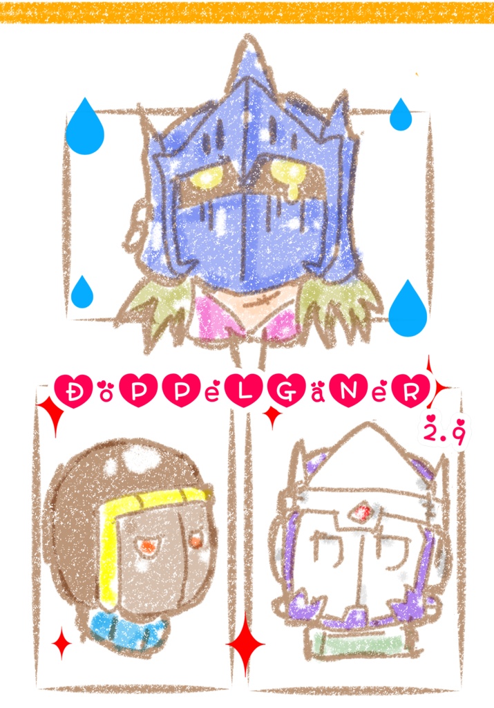 DoPPeLGaNGeR2.9