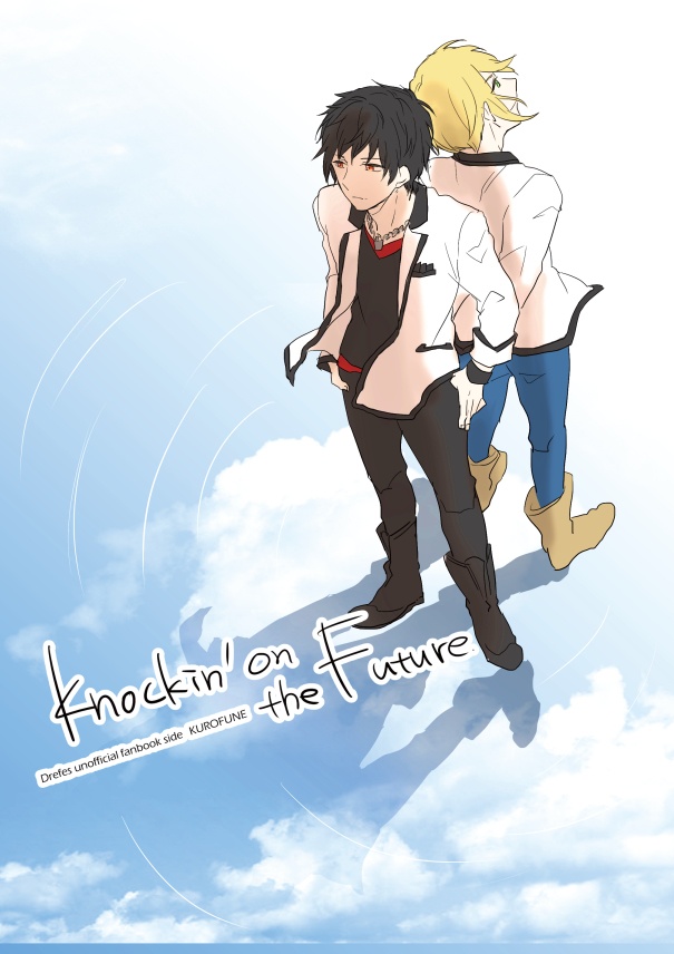 Knockin' on the Future