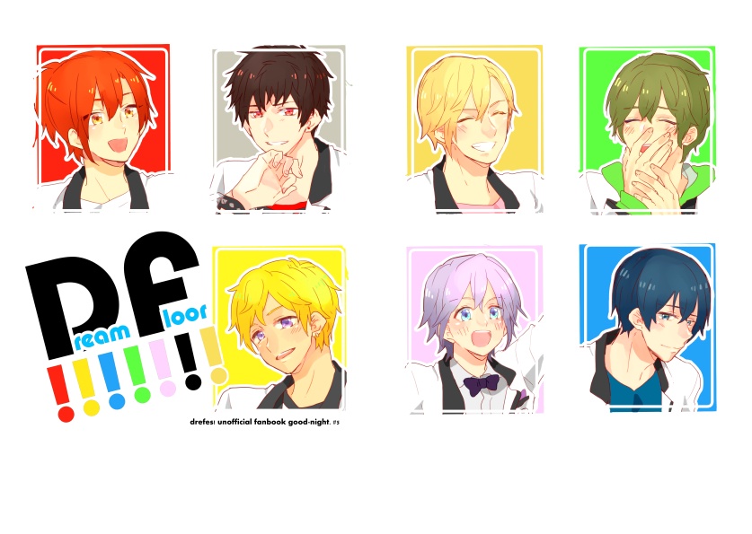 Dream Floor！！！！！！！