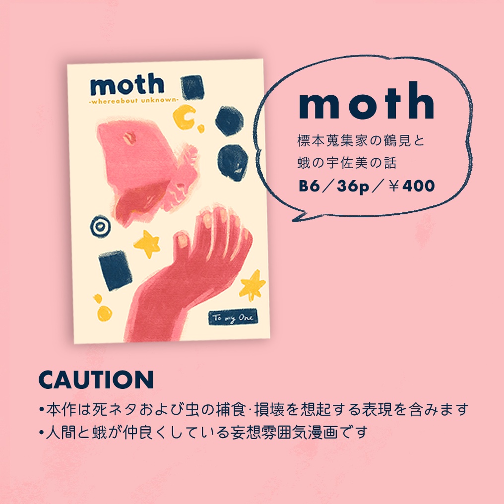 moth