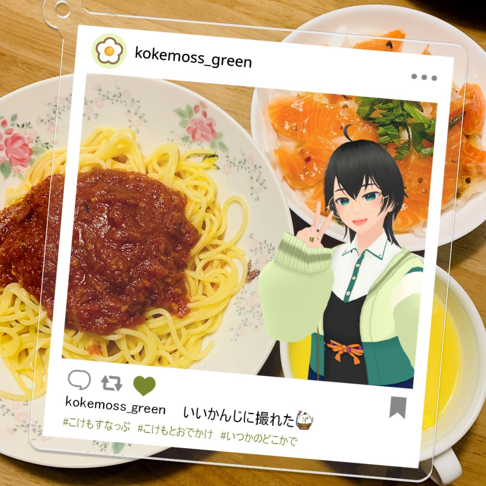 こけもとおでかけ!SNS風アクリルキーホルダー