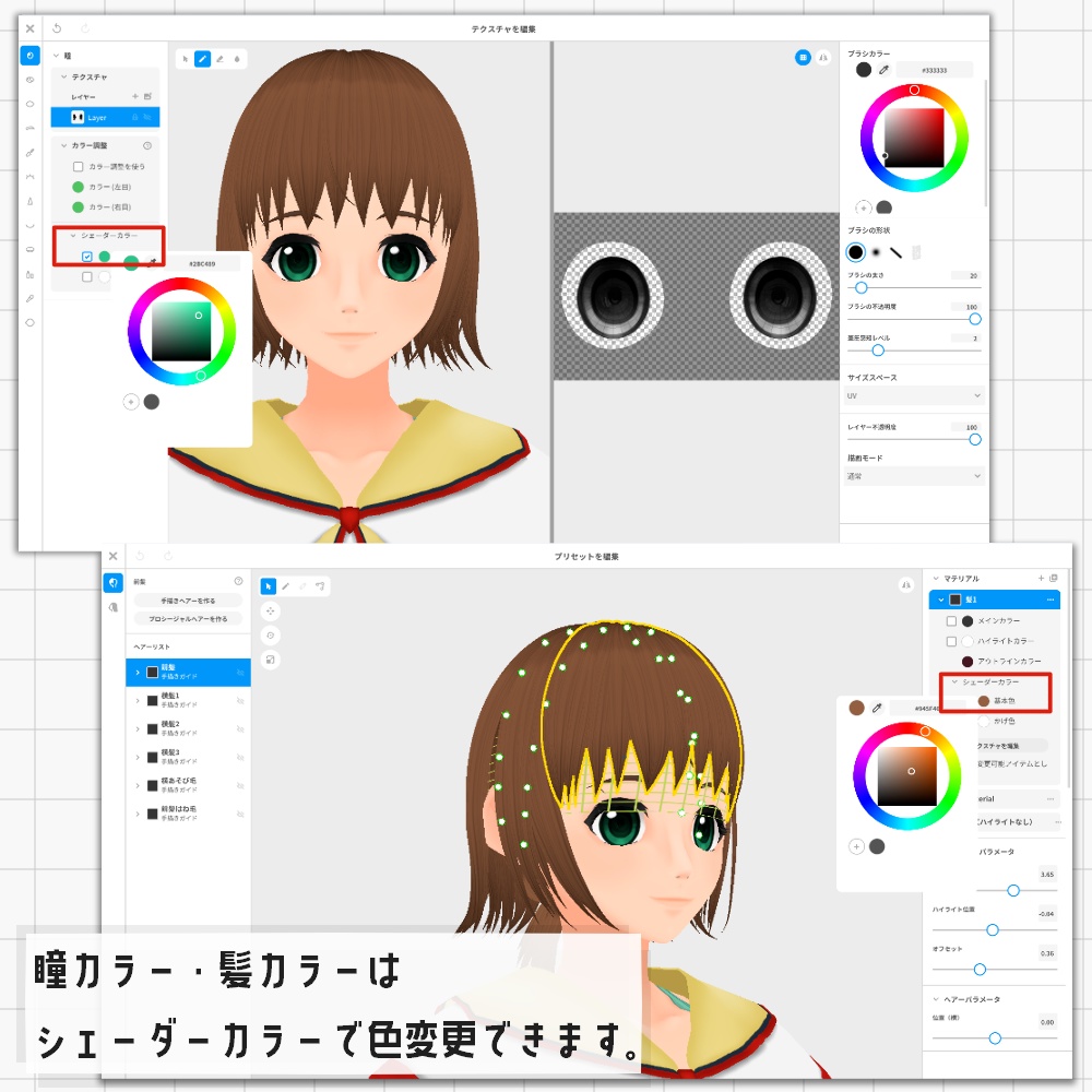 【VRoid】こけも式にゅたこさん【MoEファンモデル】