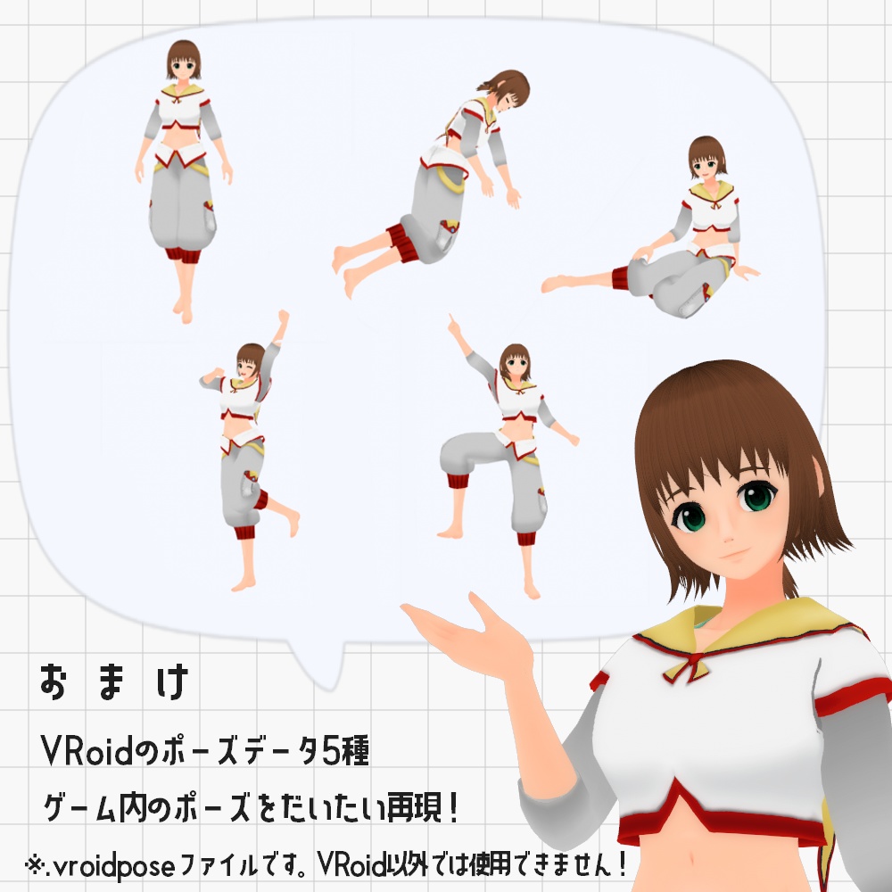 【VRoid】こけも式にゅたこさん【MoEファンモデル】