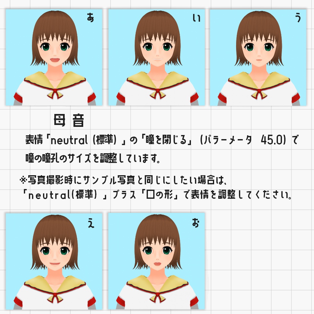 【VRoid】こけも式にゅたこさん【MoEファンモデル】