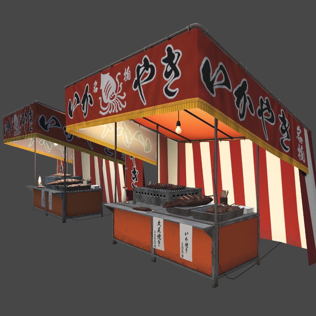 *AG* いかやき屋台