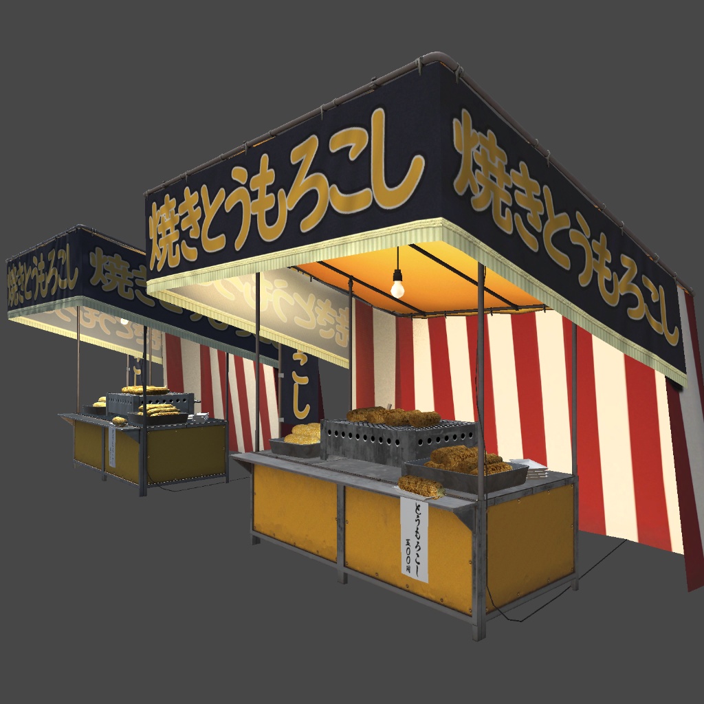 *AG* 焼きとうもろこし屋台