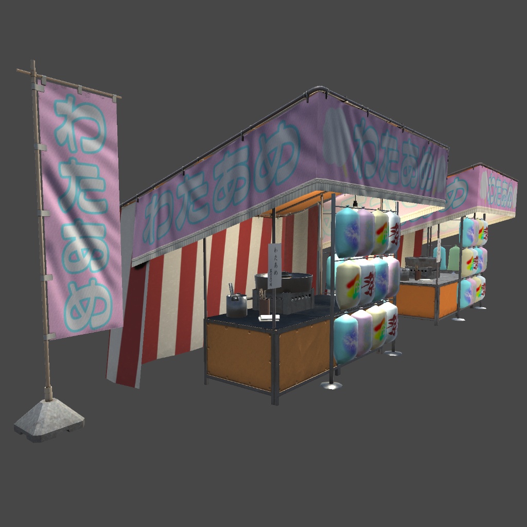 *AG* わたあめ屋台