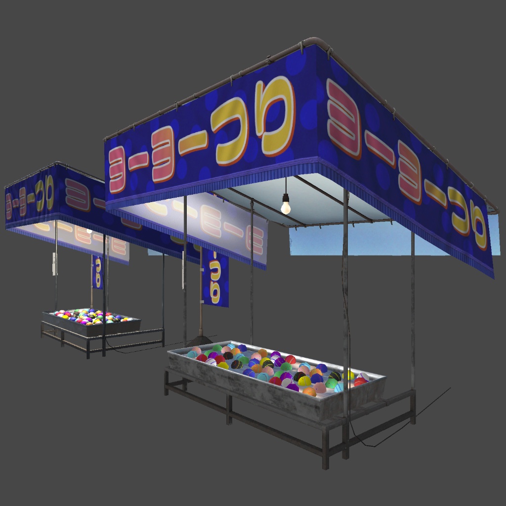 *AG* ヨーヨーつり屋台