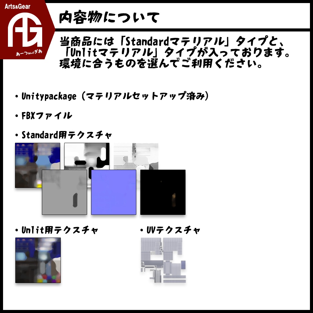 *AG* ヨーヨーつり屋台