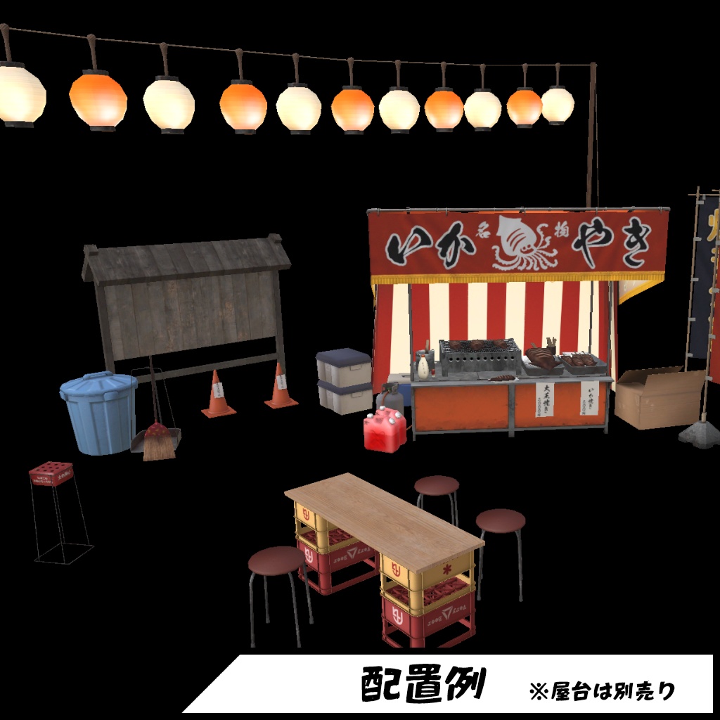 *AG* 屋台拡張アセット01