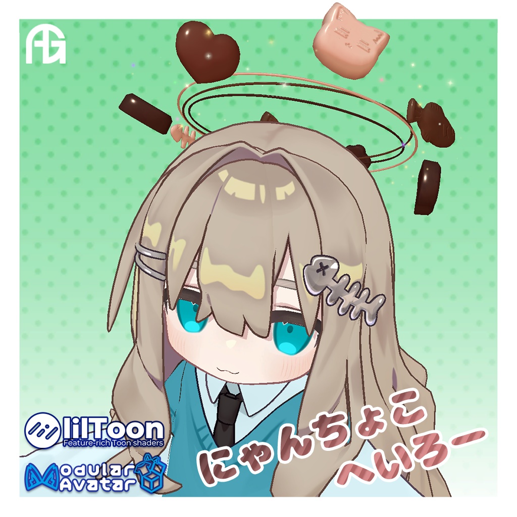 *AG* にゃんちょこへいろー