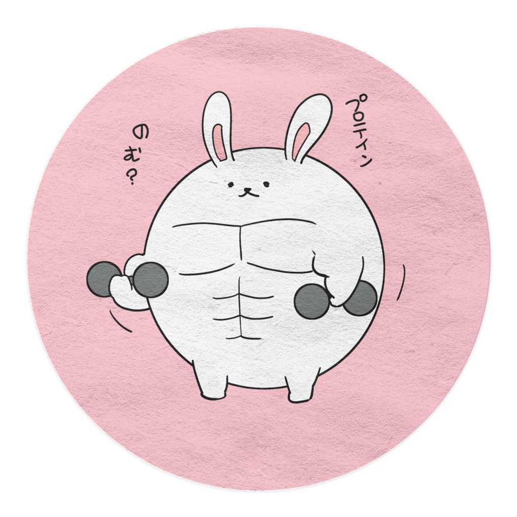 侵食する筋肉痛マスキングテープ