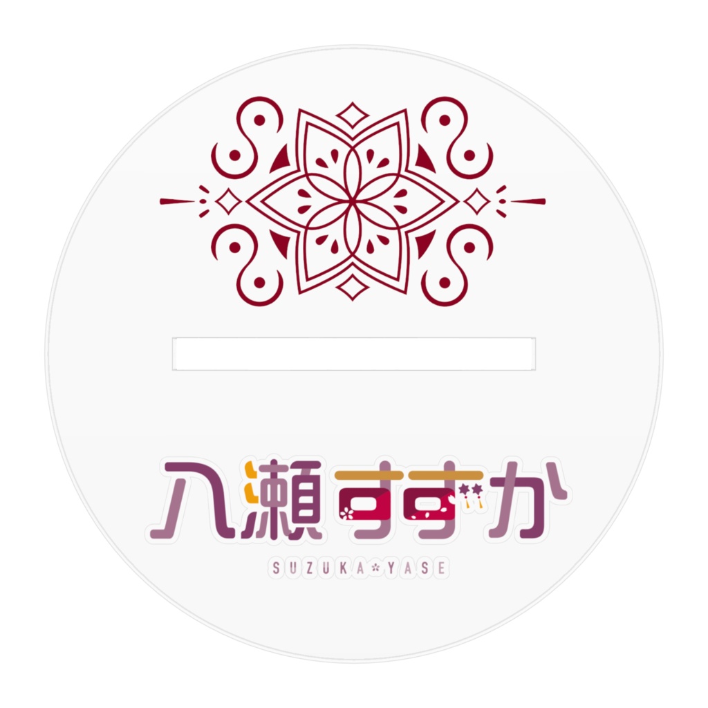 【2022冬グッズ】アクリルフィギュア