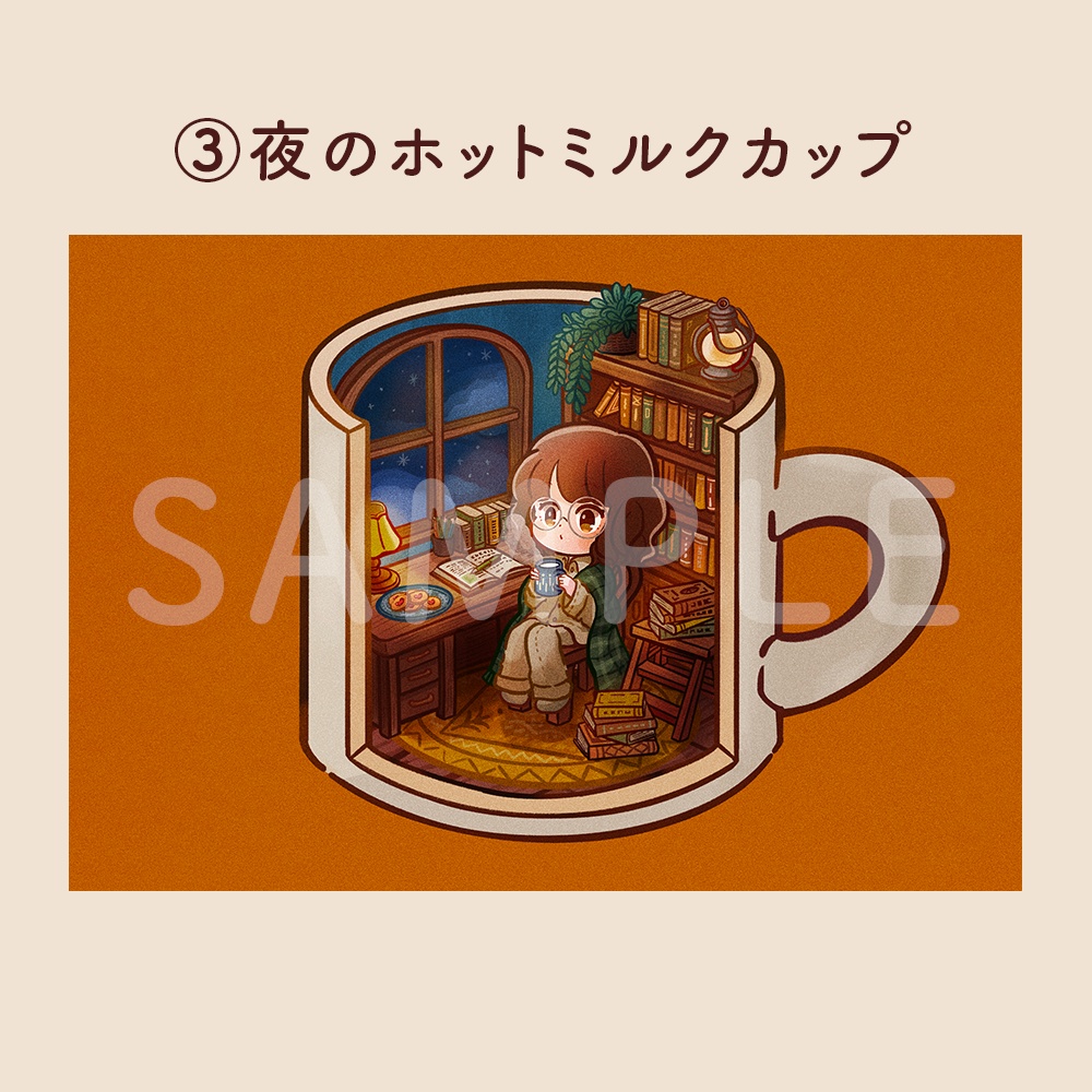 カップの箱庭ポストカード