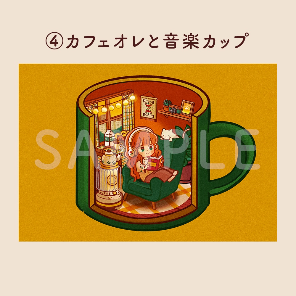 カップの箱庭ポストカード