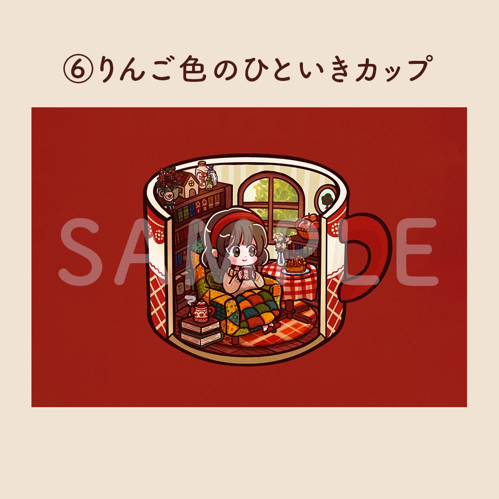 カップの箱庭ポストカード