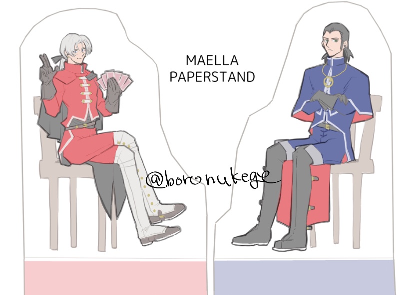 マイエラペーパースタンド