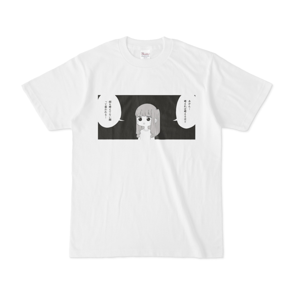 なにも考えてないって言われるあかねちゃんTシャツ