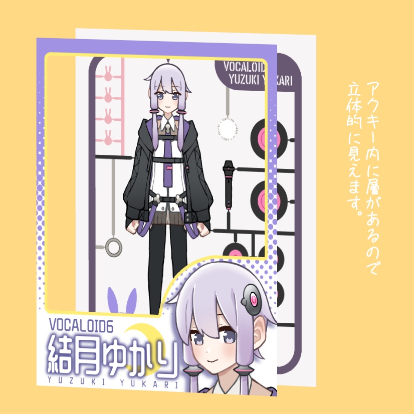 結月ゆかりプラモ風多層アクキー