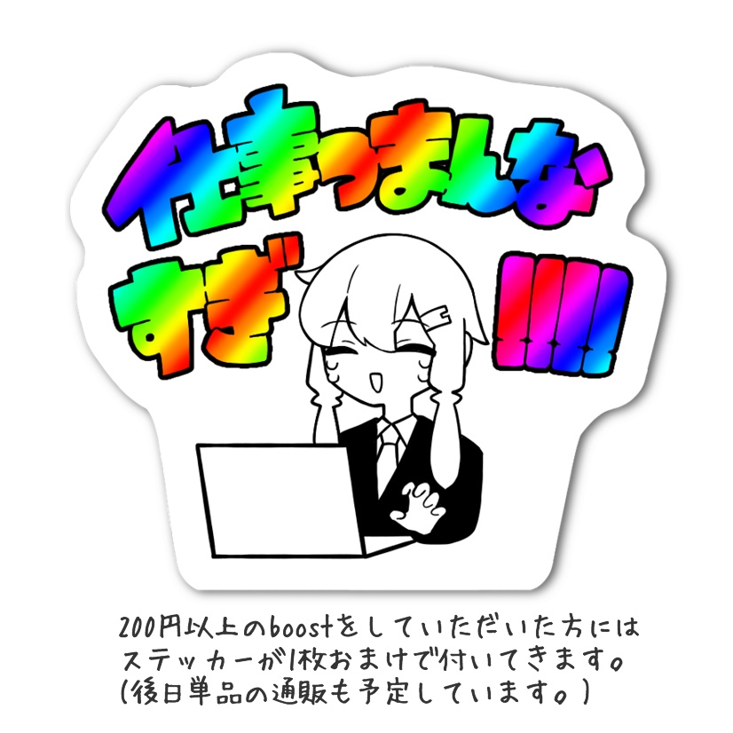 結月ゆかりプラモ風多層アクキー