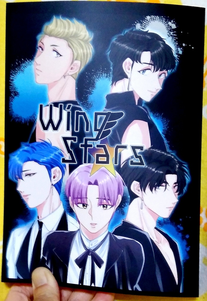 書籍版「Wing stars」