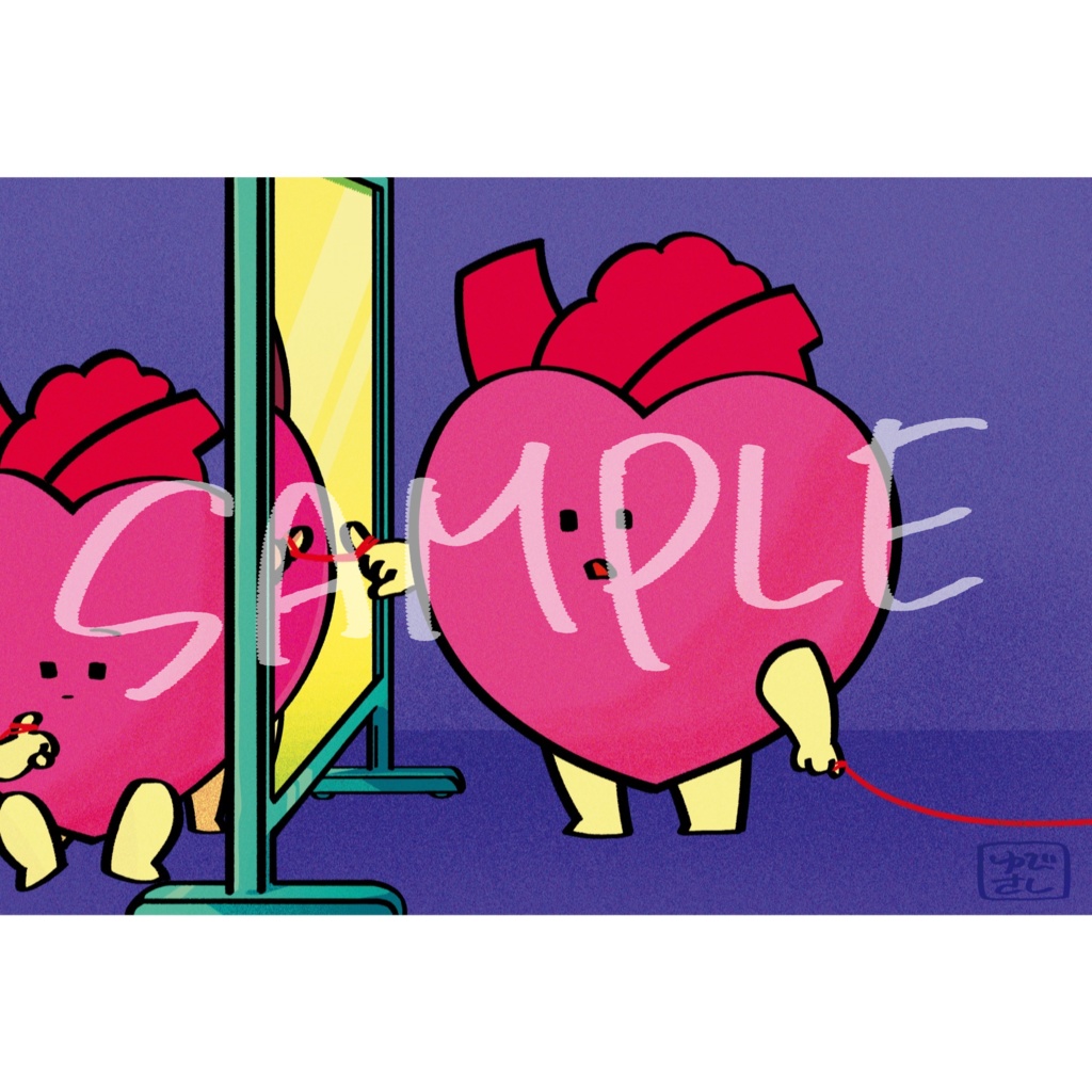 心臓くん in mirror ポストカード