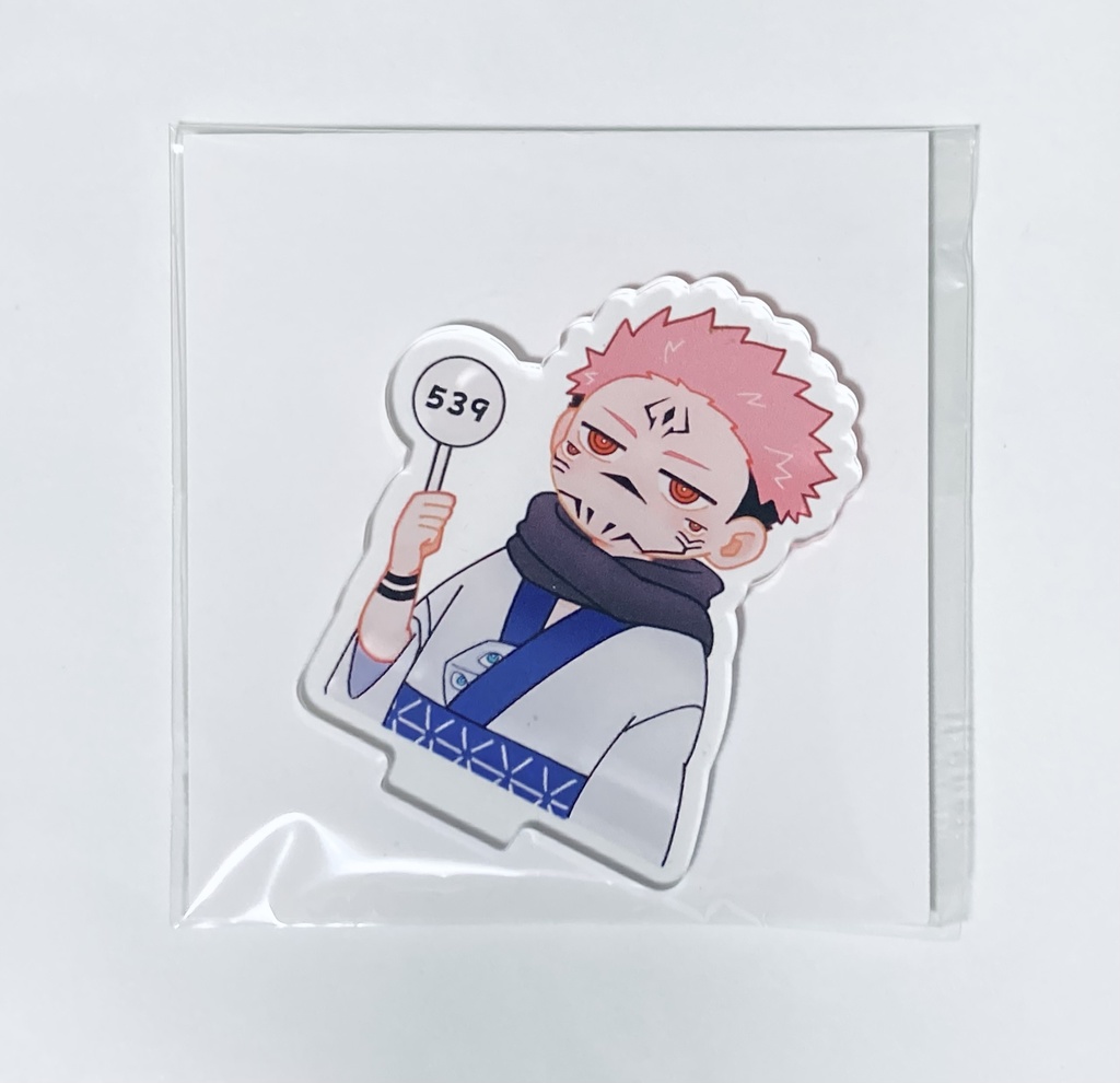 539（ごすく）点アクスタ