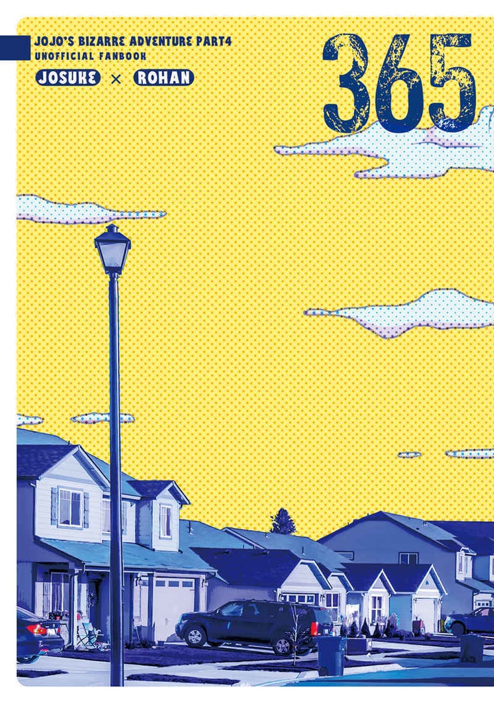 【仗露】365