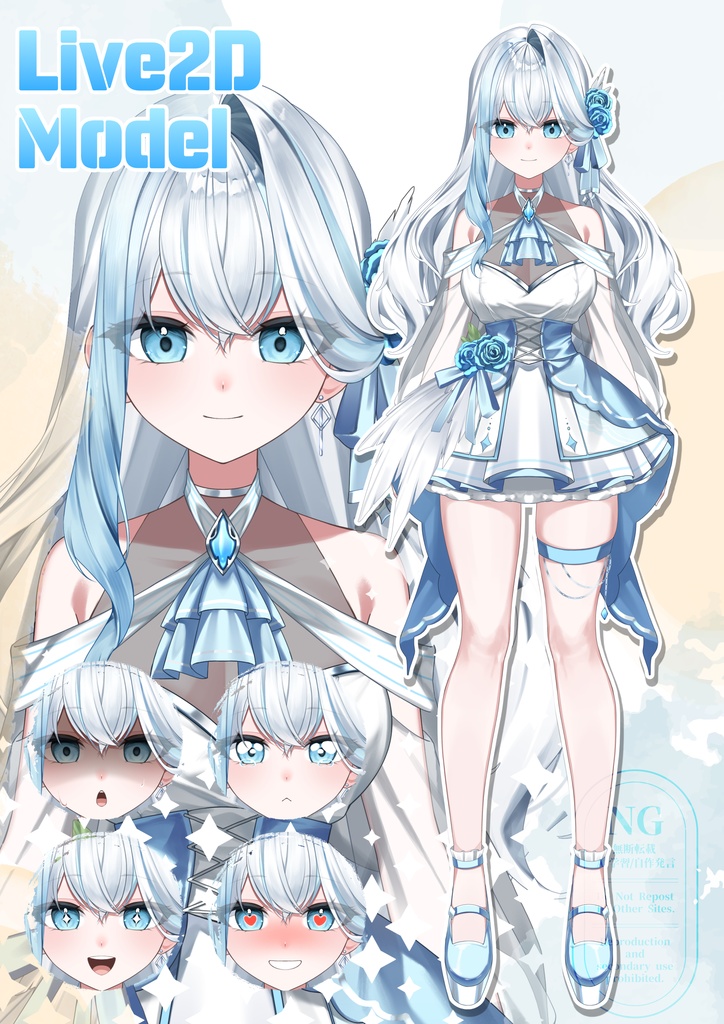 【汎用Live2Dモデル】 #3 氷の少女 / VtubeStudio対応