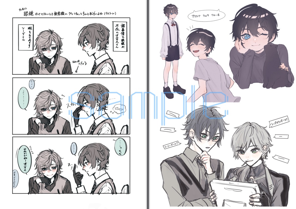 Time Machine(無配ペーパー付)