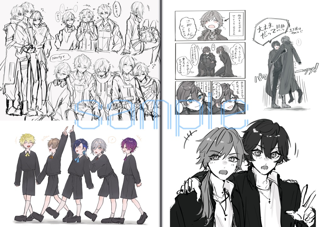 Time Machine(無配ペーパー付)