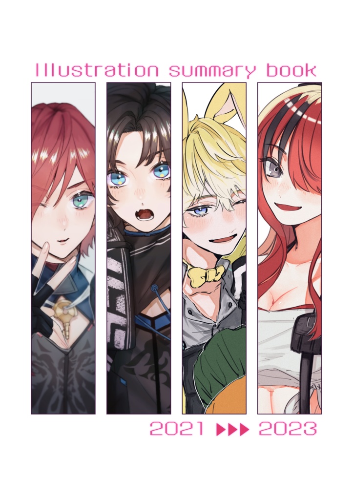 Time Machine(無配ペーパー付)