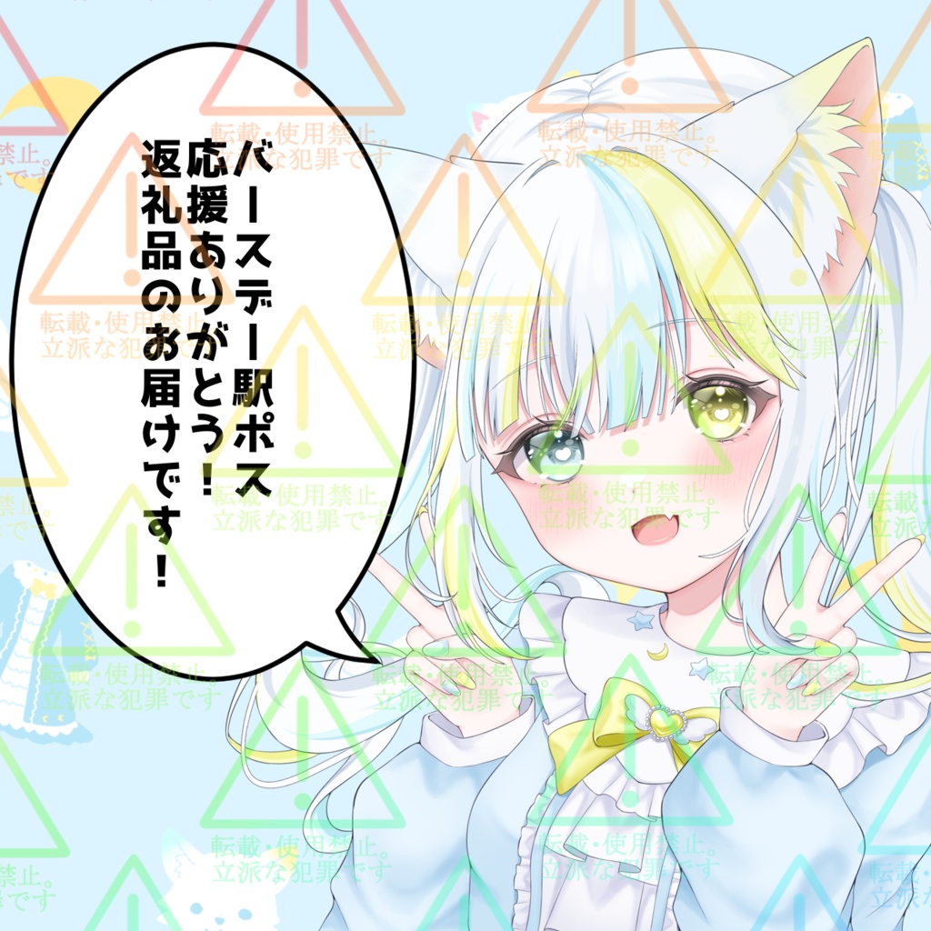 BDグッズ-にゃんこ姫