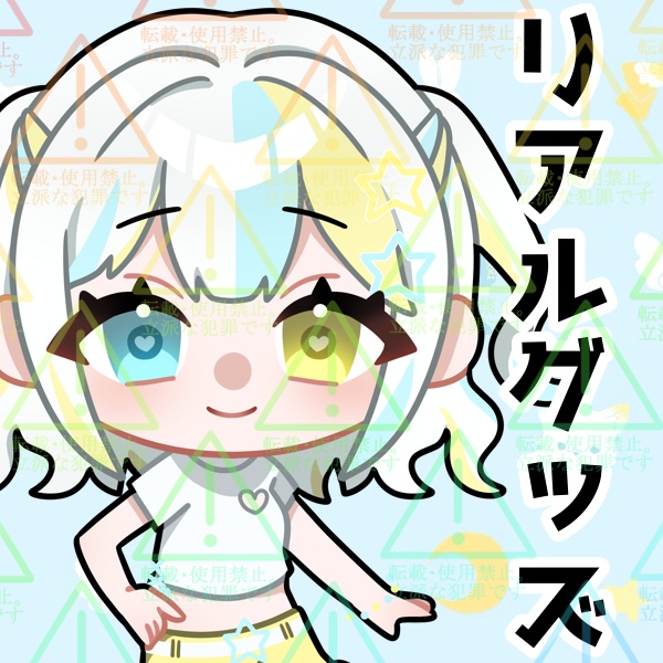 事務所イベ-1129