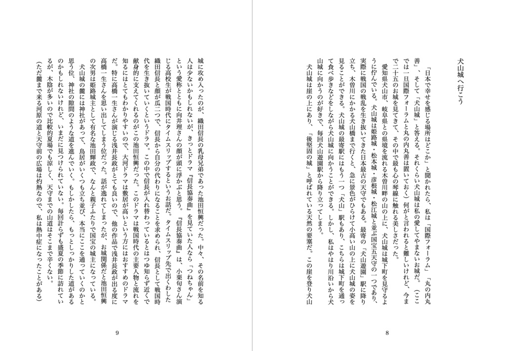 いろはにほへと