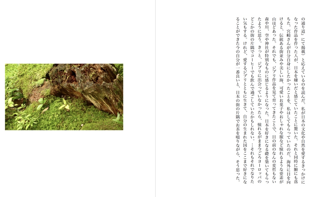 あめつちのうた