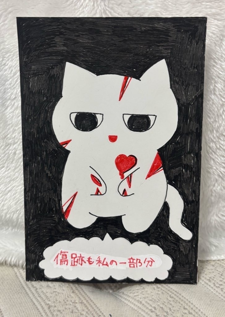 リストキャット 傷跡も私の一部分