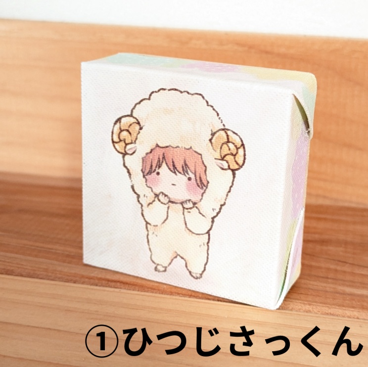 ウザい彼ミニパネル(縦5cm、横5cm、厚さ1.5cm)