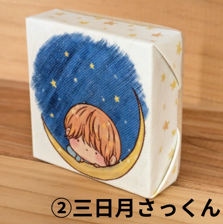 ウザい彼ミニパネル(縦7.5cm、横7.5cm、厚さ1.5cm)