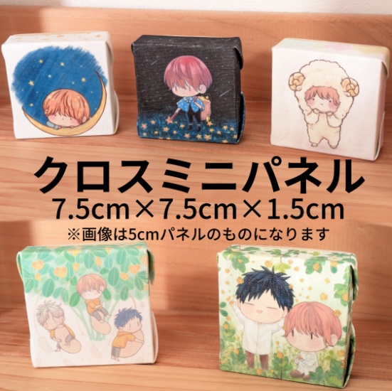 ウザい彼ミニパネル（縦7.5cm、横7.5cm、厚さ1.5cm）