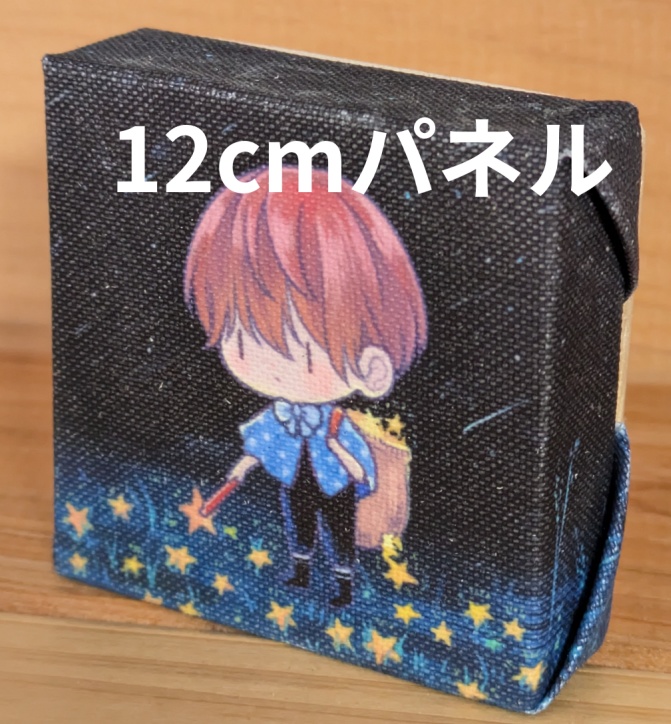 ウザい彼 星ひろいさっくんパネル（縦横12cm、厚さ1.5cm）