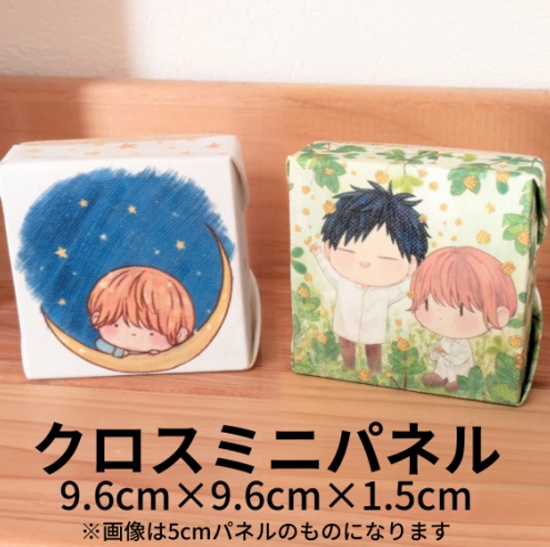 ウザい彼 三日月さっくん＆コメツブツメクサパネル（縦横9.6cm、厚さ1.5cm）