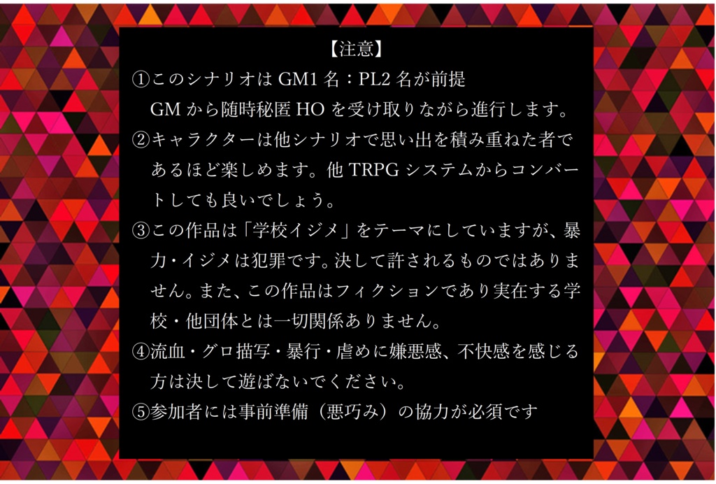 【無料/投げ銭】アンサング・デュエット「チャイムが鳴る」