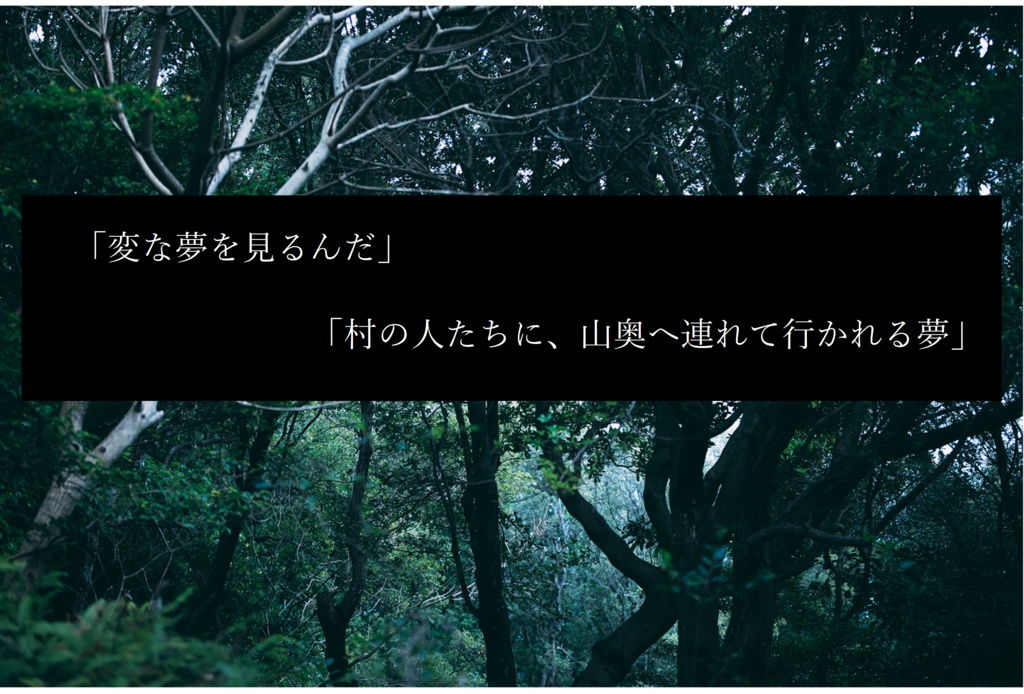 アンサング・デュエット「猫の嫁入り」