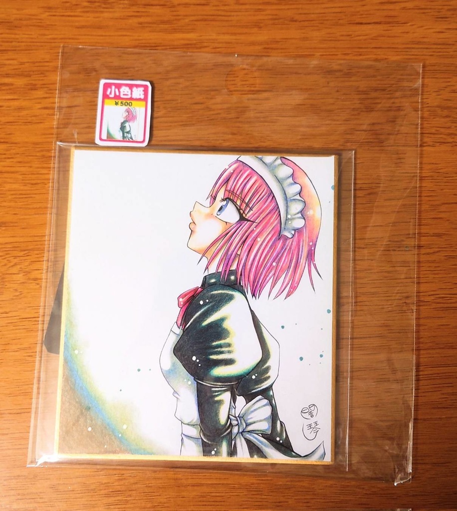 蒼月祭49＊手描き小色紙＊翡翠