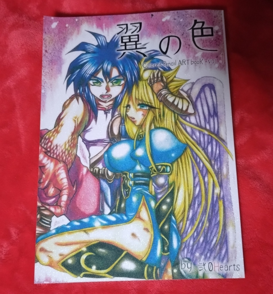 翼の色 vol.1***ブレスオブファイア(イラストまとめ本)