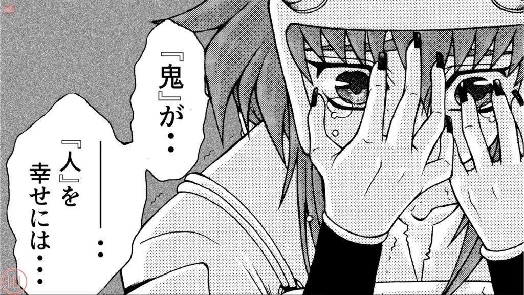 鬼恋華(ゲーム版)